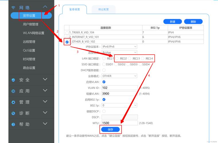 怎么用笔记本电脑直接连光猫上网