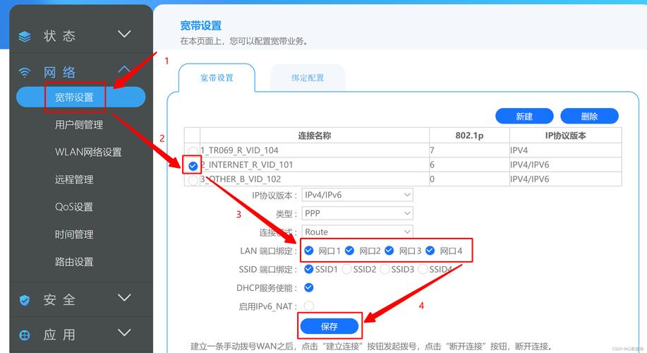 笔记本电脑插到光猫应该怎么设置电脑上怎么连接光猫