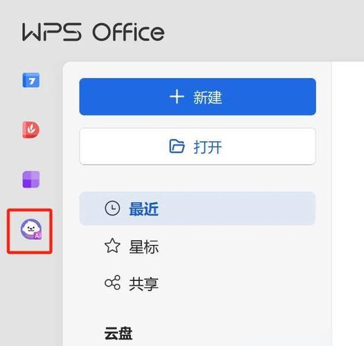 苹果笔记本如何做ppt