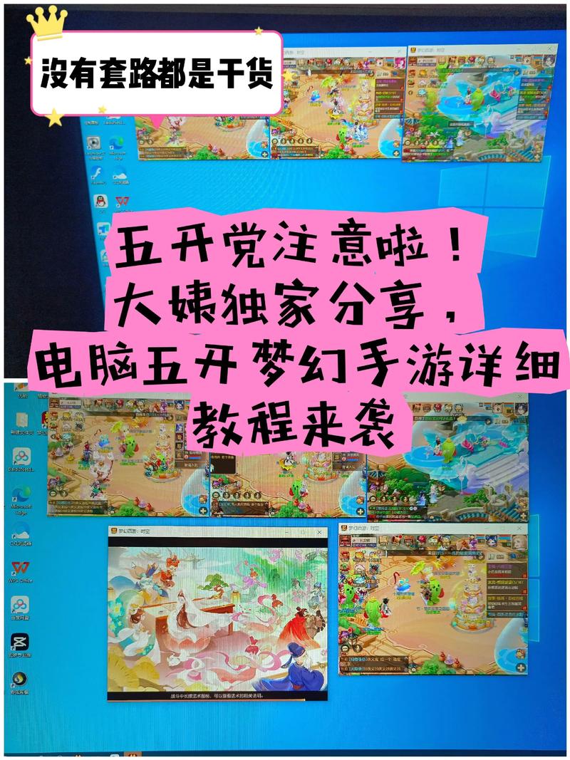 梦幻西游五开笔记本推荐?适合游戏本吗?