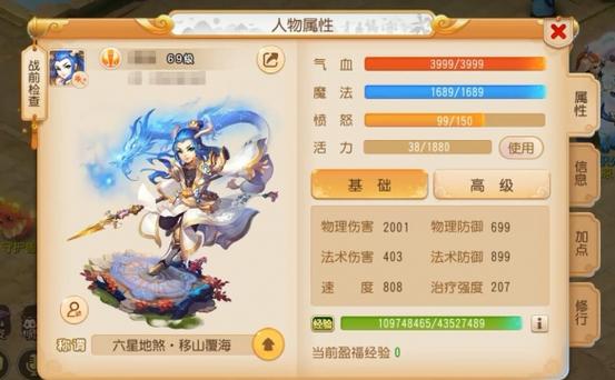 梦幻西游五开笔记本选什么牌子?哪款笔记本游戏体验更好?