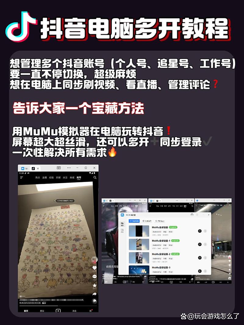 抖音上的笔记本电脑为什么便宜
