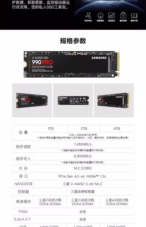 笔记本电脑玩大型游戏需要什么配置