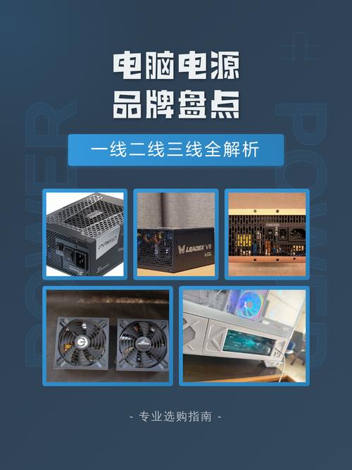 笔记本电脑一线二线三线分别包括哪些品牌?