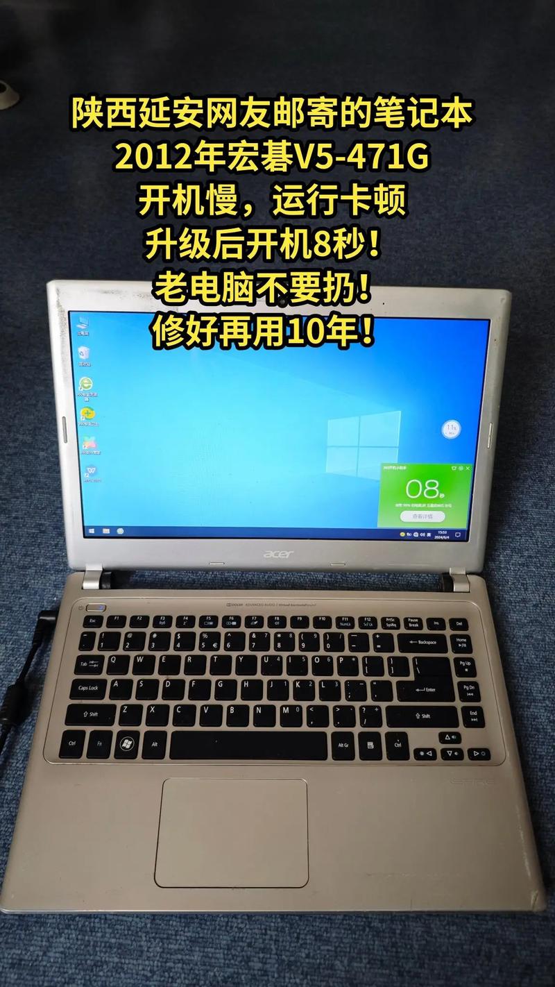 宏基V5472G如何