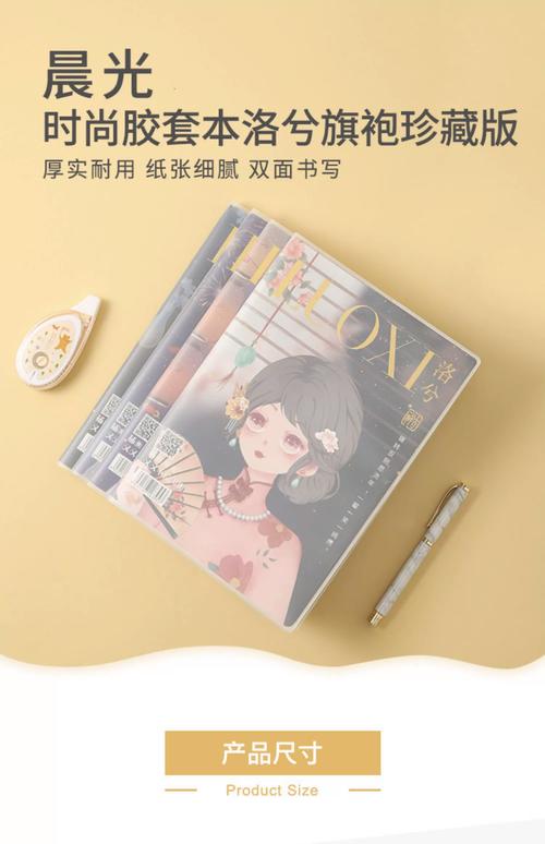 求推荐适合女生的本本