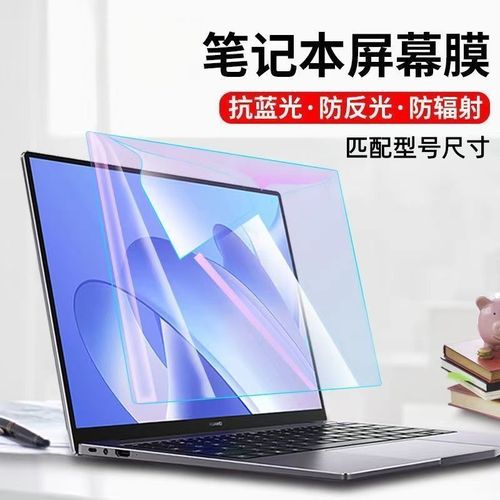 笔记本键盘要不要贴膜。。纠结