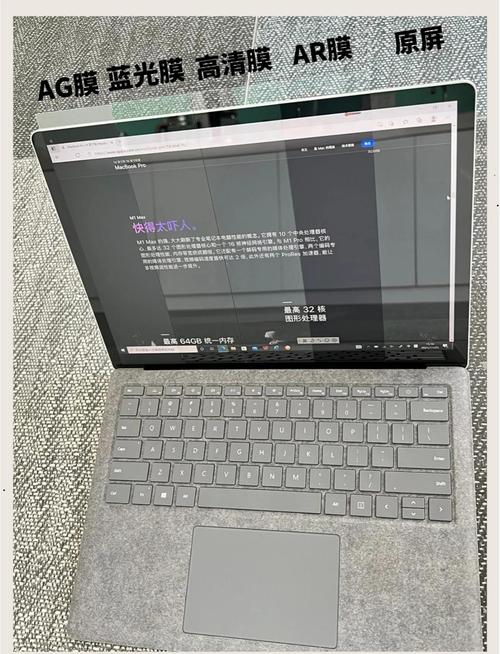 笔记本电脑需要贴膜么
