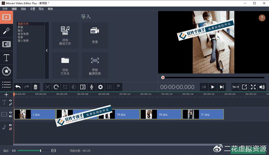电脑视频剪辑配音软件哪个好用电脑做视频剪辑都是用什么软件
