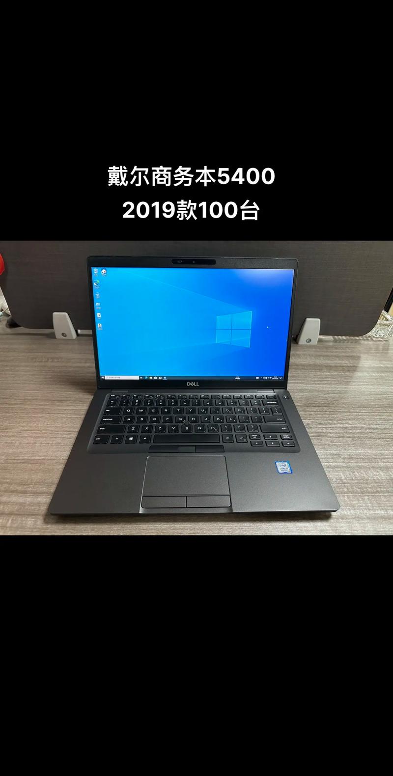 商务办公用,买什么牌子的笔记本电脑好?