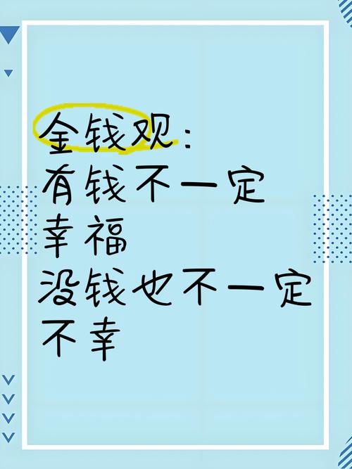 写给所有人的存钱观:存钱和不存钱,过的是完全不同的人生