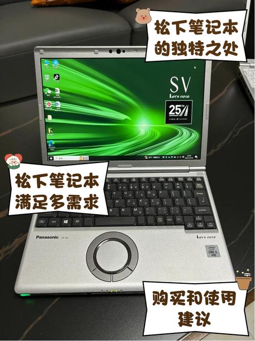日本产笔记本电脑有哪些品牌