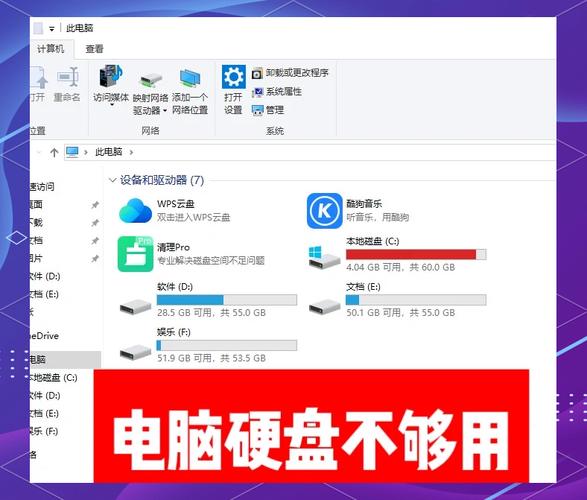 三星笔记本电脑加装什么样的SSD固态硬盘?