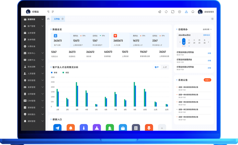 工程造价专业笔记本电脑推荐,CAD画图、广联达BIM建模配置要求,适合造价...