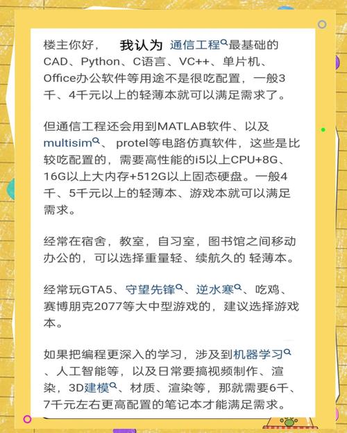 学生读建筑工程买什么牌子的电脑好