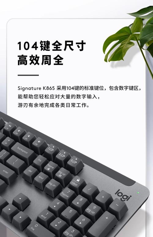 笔记本无线键盘品牌