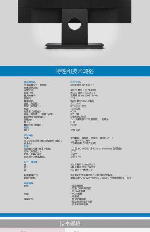 笔记本电脑屏幕选购指南:从IPS到OLED,一文看懂所有参数