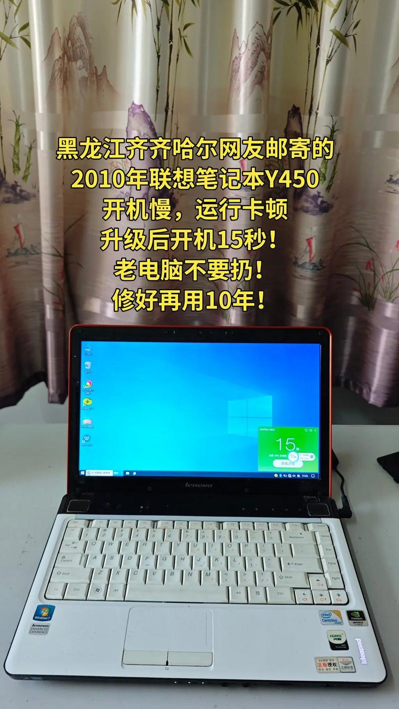 笔记本用几年可以换