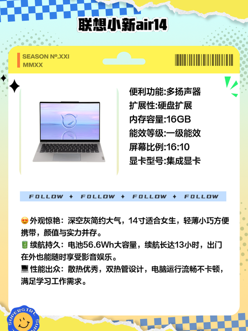 适合做平面设计的笔记本
