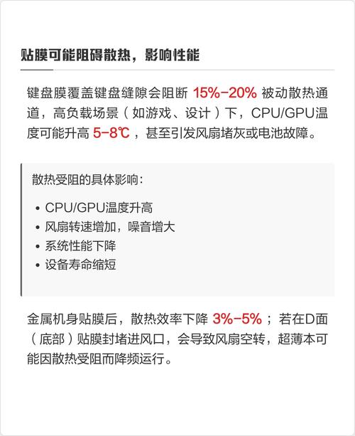 新买的笔记本电脑外壳有必要贴个膜吗?