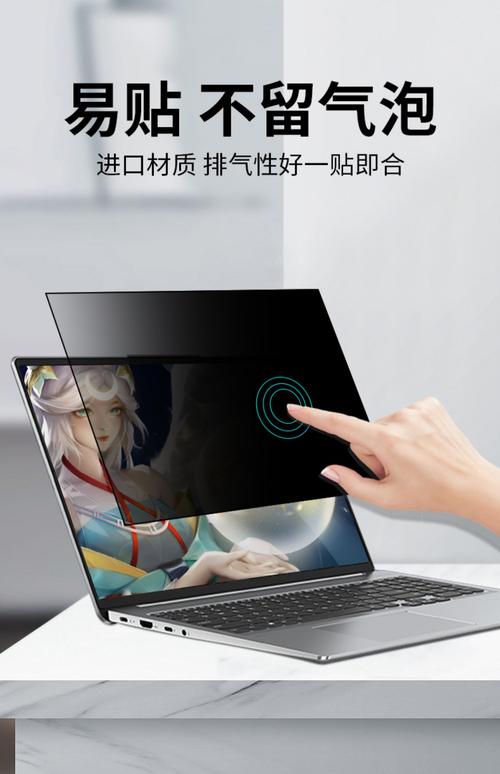 笔记本不建议贴键盘膜,笔记本电脑贴膜后悔了