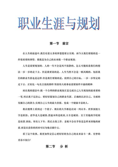 自学英语需要注意什么