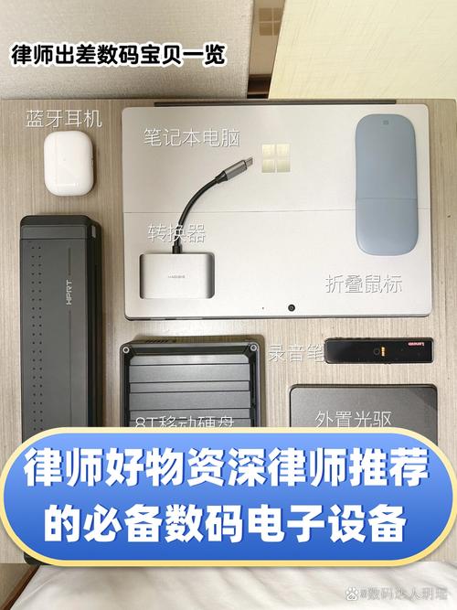 律师用什么电脑好?