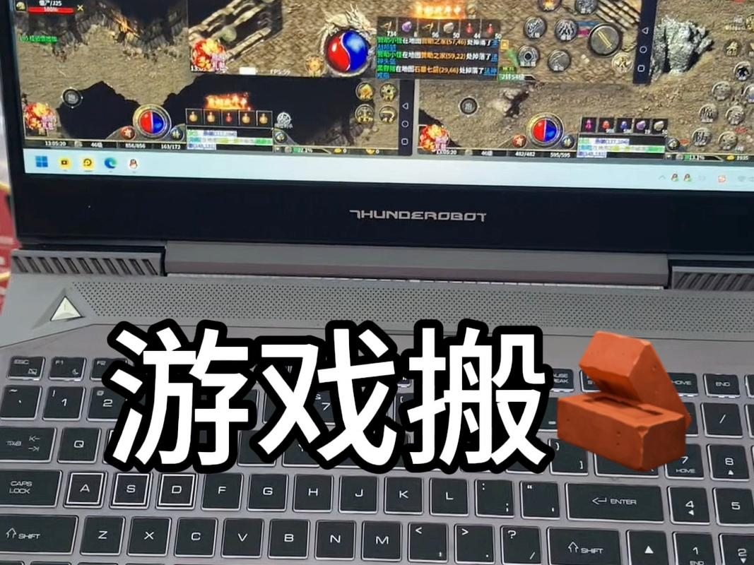dnf笔记本也能搬砖吗