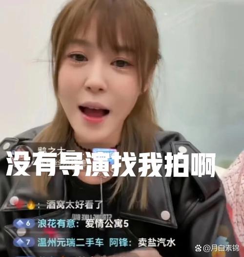 李金铭卖货被批演戏,直播间到底发生了什么?