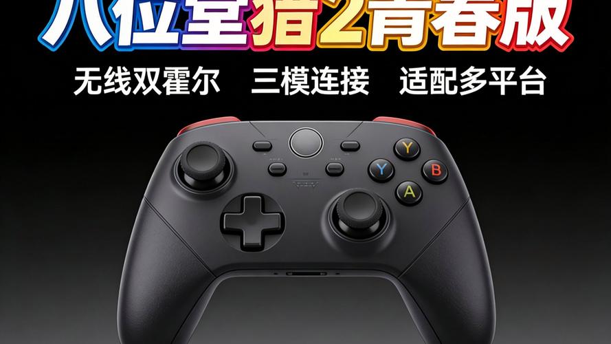 学生党游玩steam手柄该选什么手柄,PC端游戏手柄选购推荐