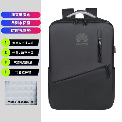 华为笔记本电脑xpro电脑包推荐