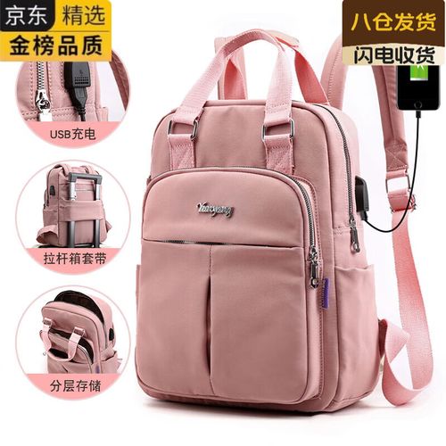 女电脑包前十品牌大全