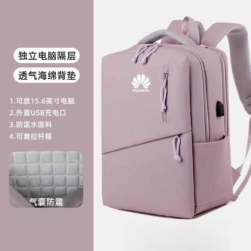 笔记本电脑包多少钱的合适学生