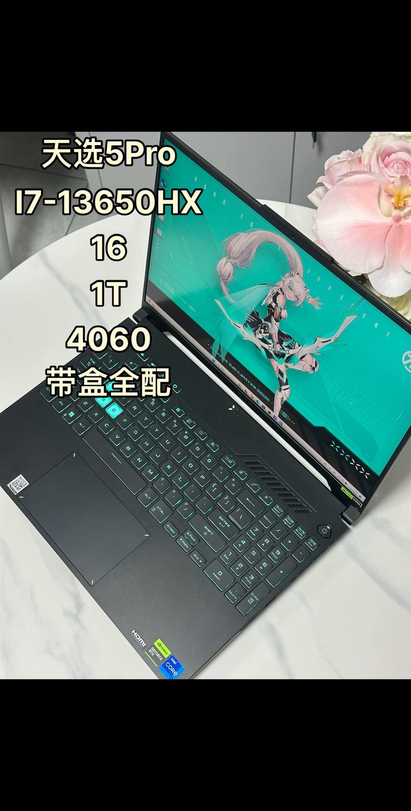 游戏本哪款性价比比较高?适合玩大型游戏的笔记本电脑推荐!