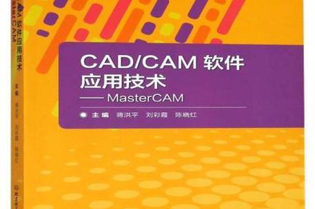 想买一台笔记本电脑,用CAD和mastercam编程序,求推荐电脑,不玩游?