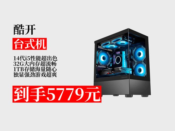 买电脑最便宜的是哪个牌子什么牌子笔记本电脑好用又实惠