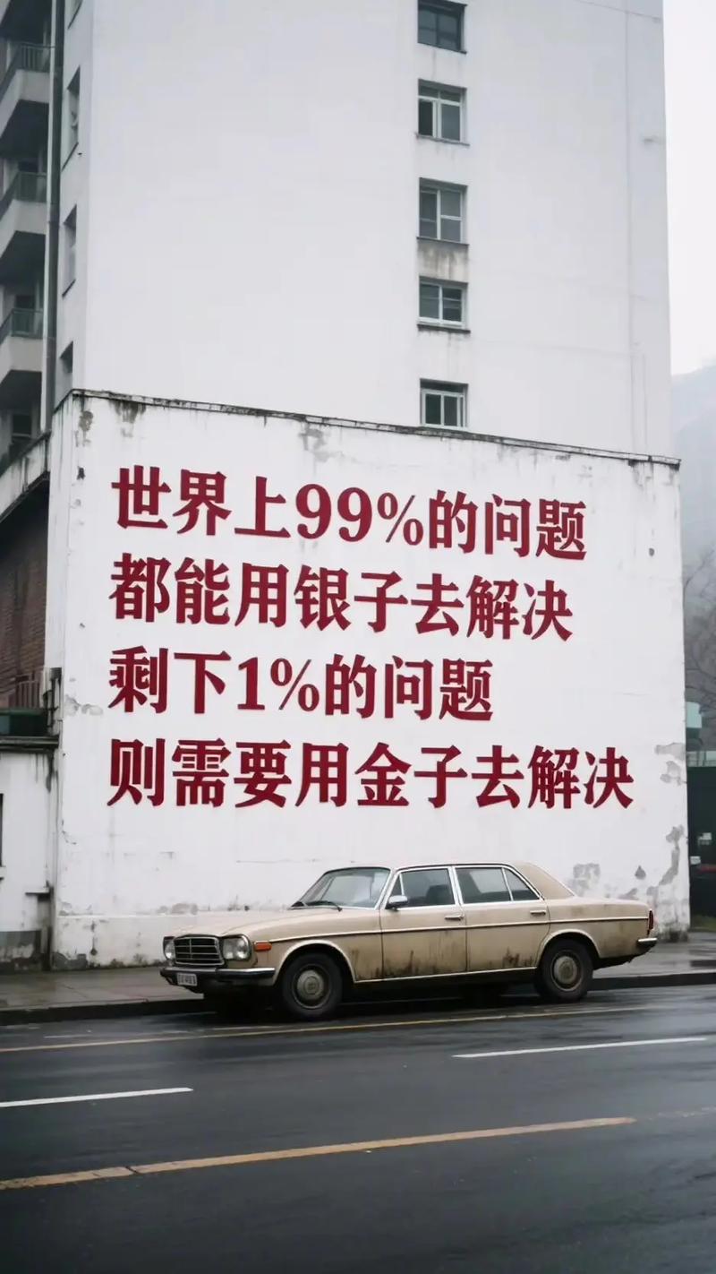 任何行业,都是1%的人赚走了99%的钱