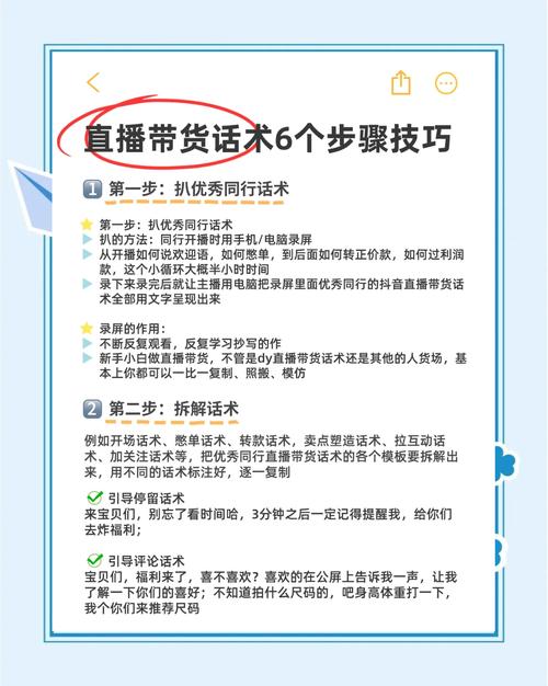 「成功秘诀」当机会来临时,一定要抓住它