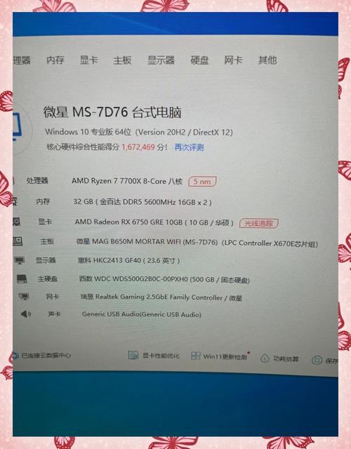 大学生买什么电脑比较好