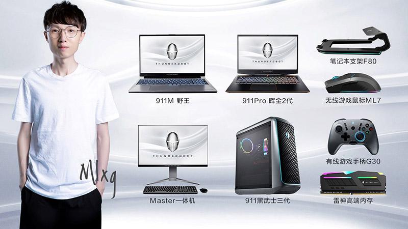 从单点突破到全面开花,雷神2020新品切入游戏全场景!