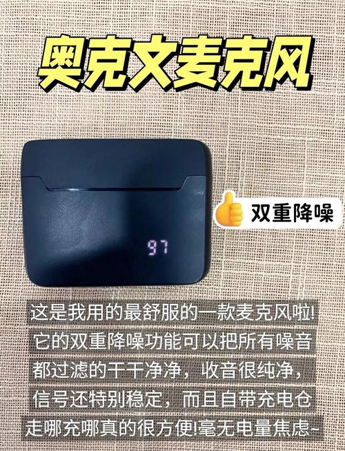 电脑直播桌面麦克风推荐