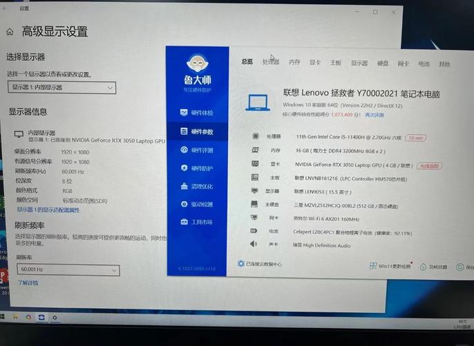 7000~8000游戏笔记本选购!