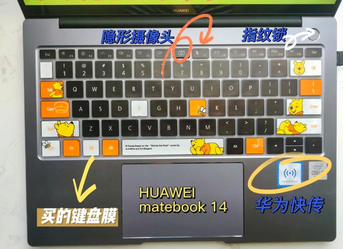 华为matebook如何关闭触屏。